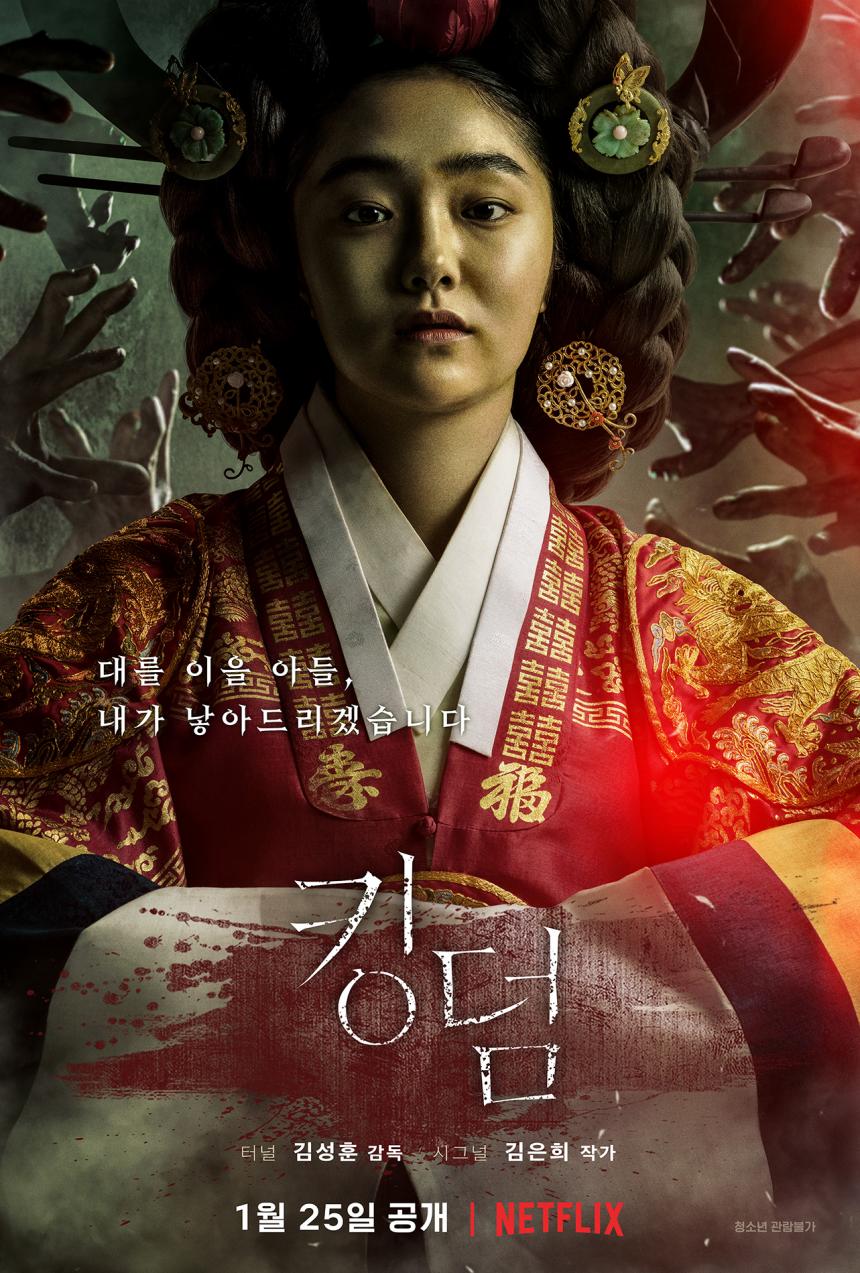 넷플릭스(Netflix) 제공