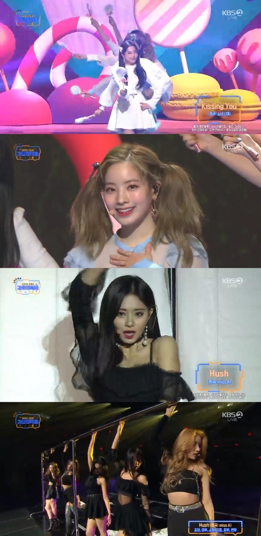 ‘2018 KBS 가요대축제’ 방송캡쳐