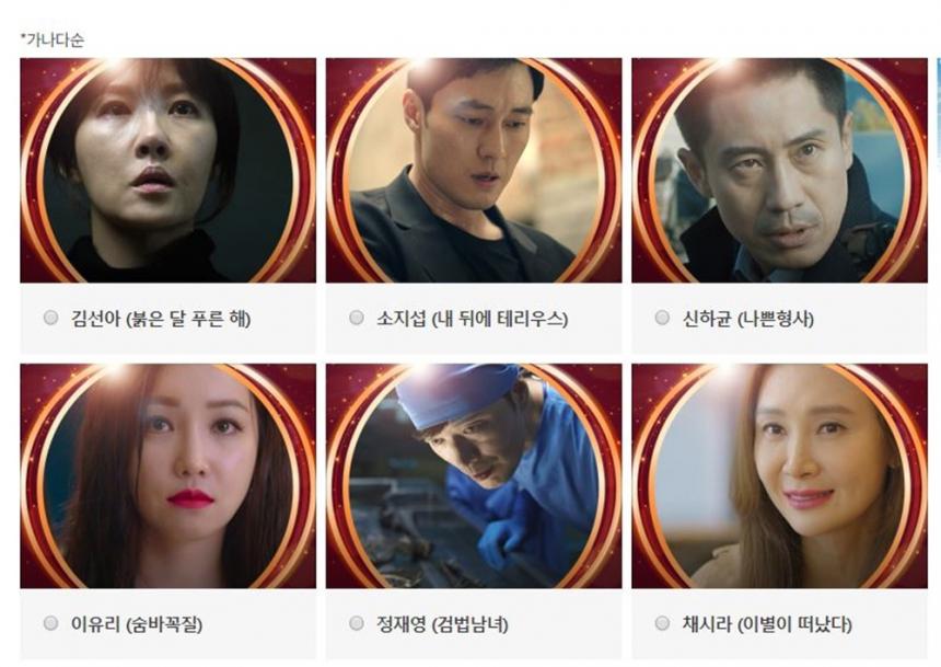 MBC 공식 홈페이지
