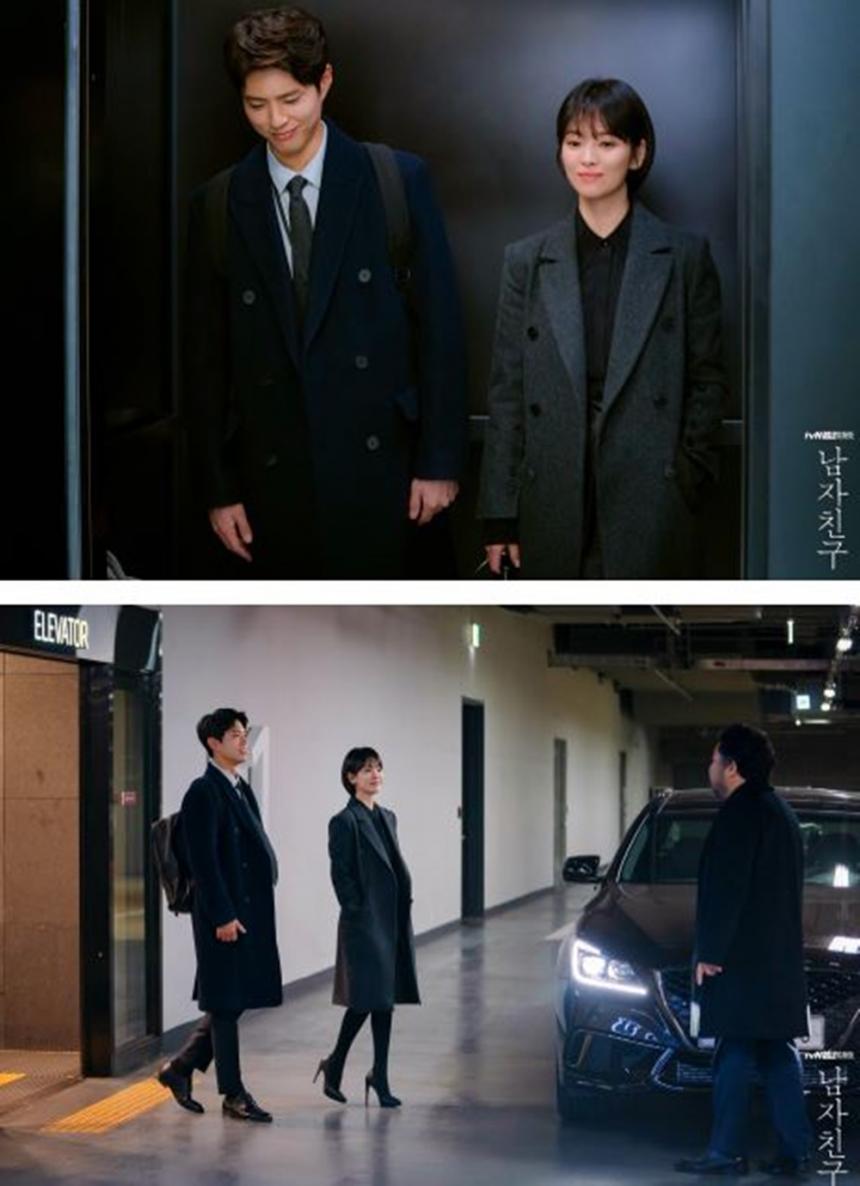 tvN 드라마 ‘남자친구’ 공식 홈페이지