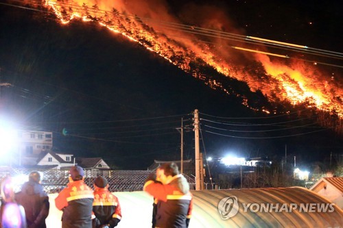 연합뉴스 제공