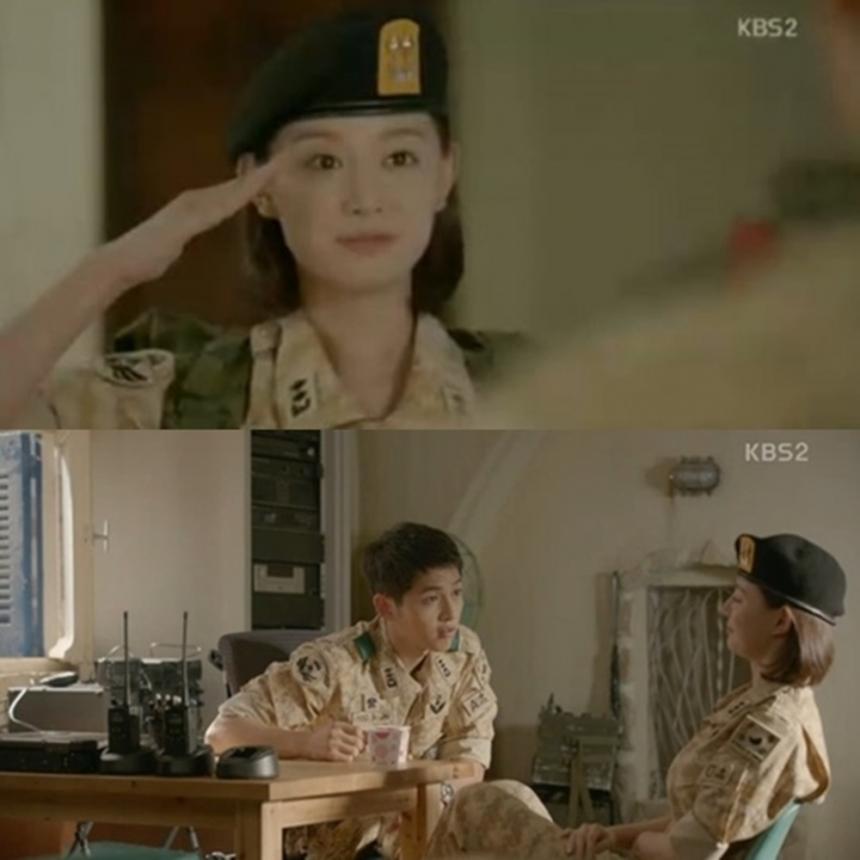 KBS2 ‘태영의 후예’ 방송화면 캡처