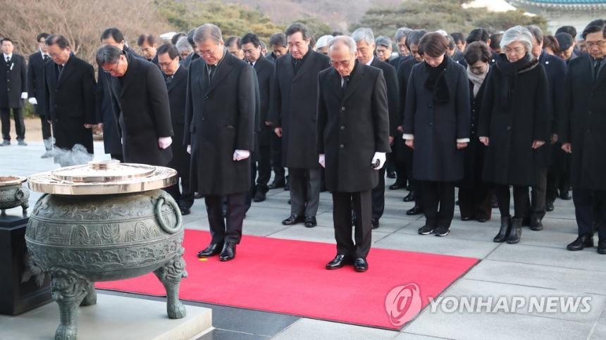 문재인 대통령-이낙연 국무총리-국무위원-최재형-감사원장-청와대 보좌진 / 연합뉴스