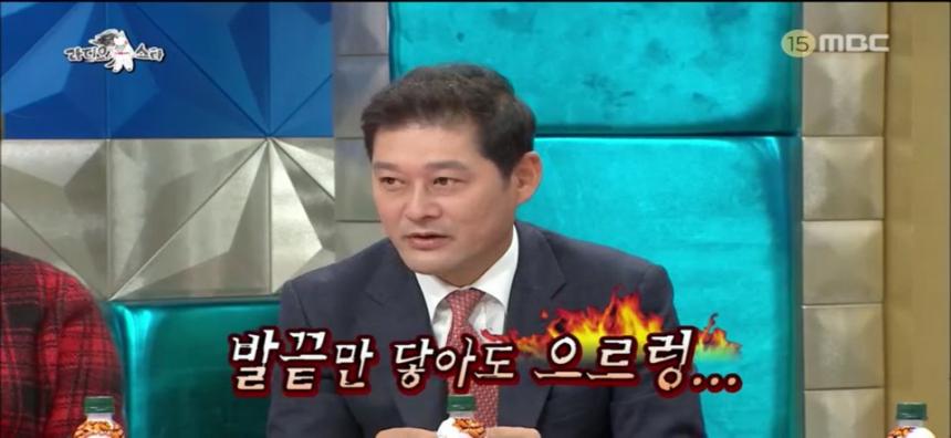 MBC ’라디오스타’ 캡쳐