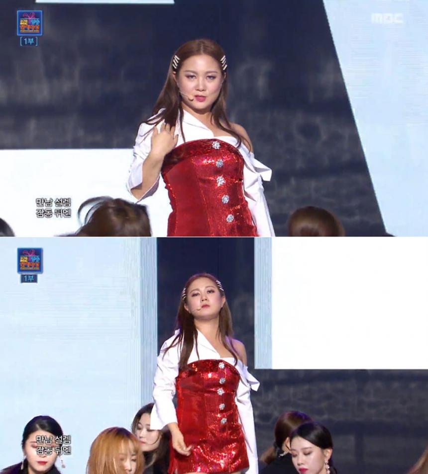 박나래 / ‘2018 MBC 연예대상’ 방송 캡처