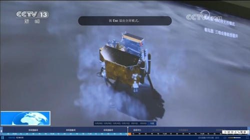 중국 창어 4호 달 뒷면 착륙 / 중국중앙TV 화면 캡처