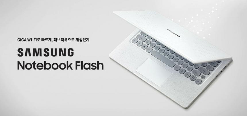 삼성 노트북 Flash