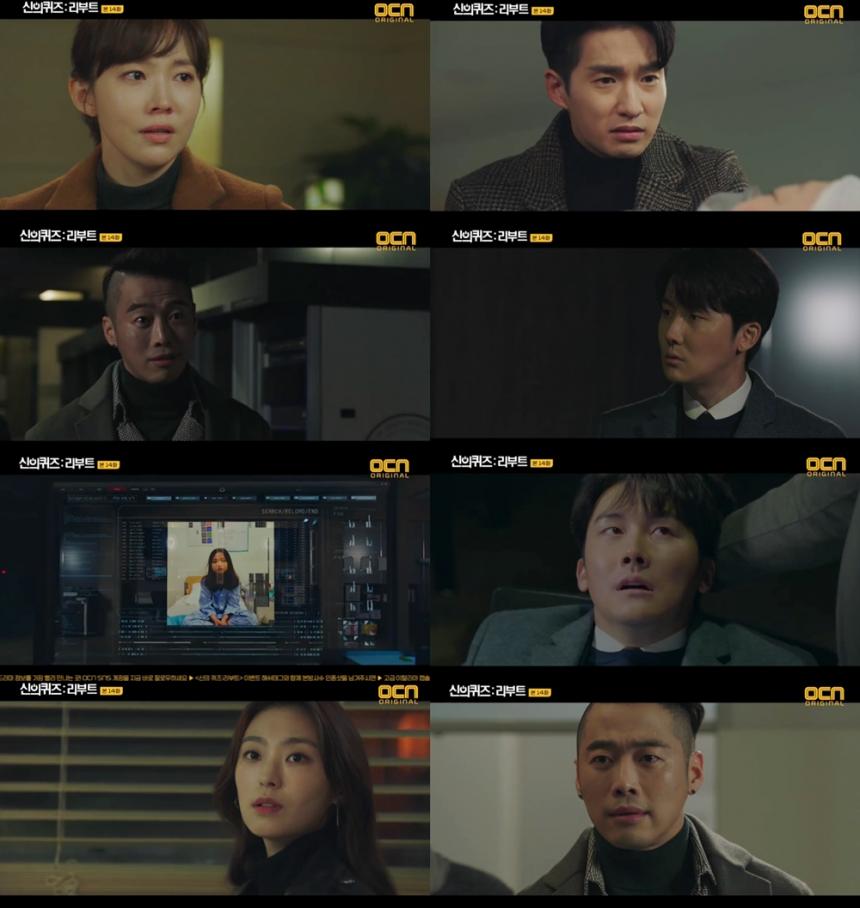 OCN‘신의 퀴즈: 리부트’방송캡처