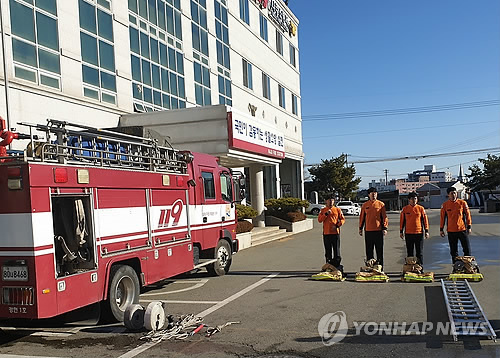 연합뉴스 제공