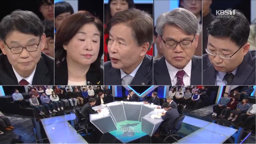 KBS1 ‘신년대토론 제1편 부의 불평등’ 방송 캡처
