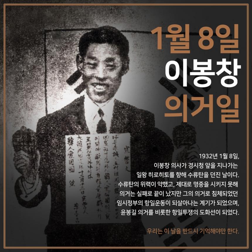 ‘대한민국 역사, 실검 프로젝트’ / 서경덕 교수 연구팀