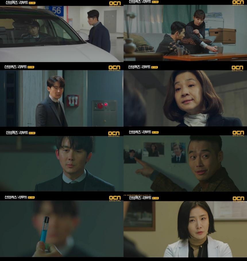 OCN‘신의 퀴즈: 리부트’방송캡처