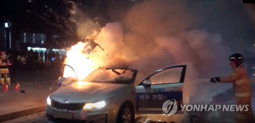 광화문 화재 택시기사 카풀반대 분신 / 연합뉴스