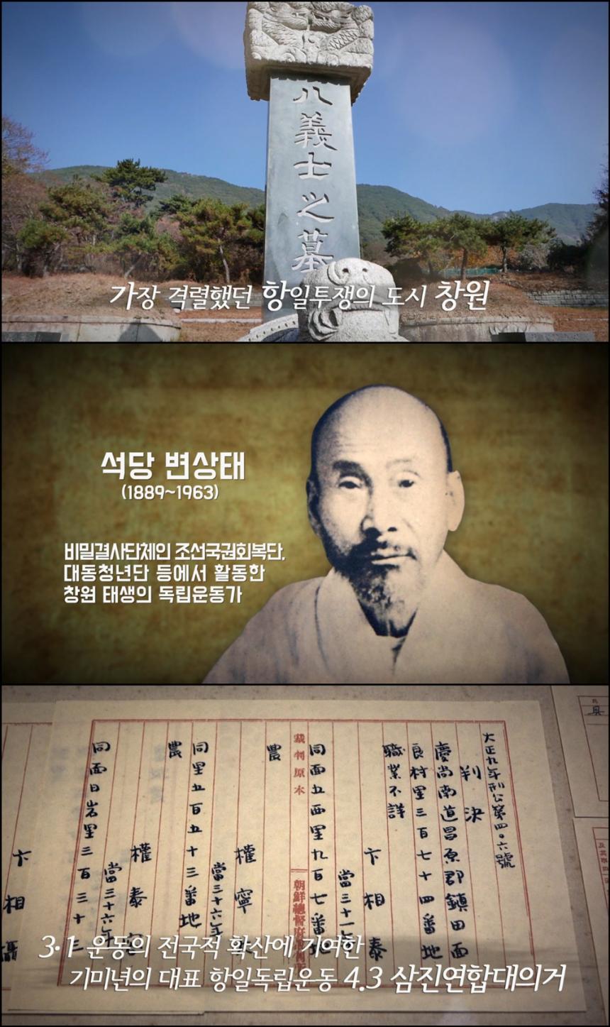 서경덕 교수 연구팀