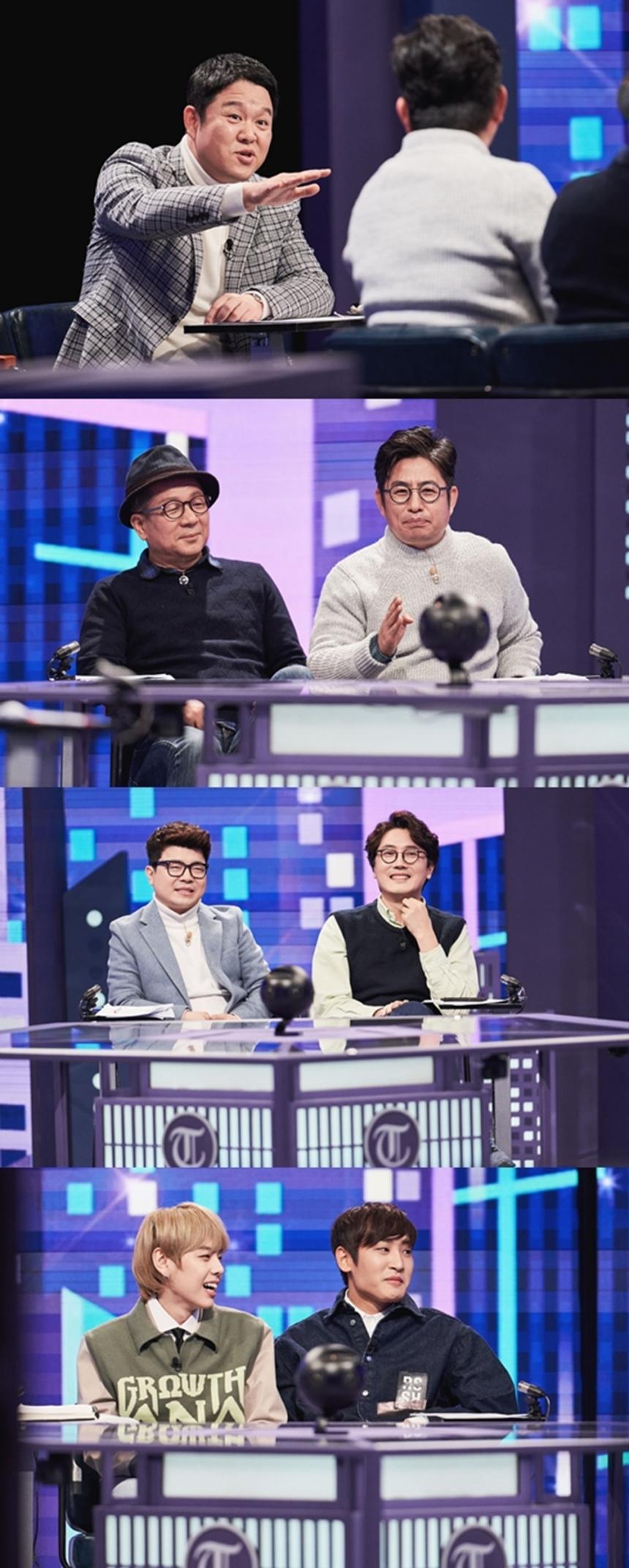 ‘상암 타임즈’ / tvN