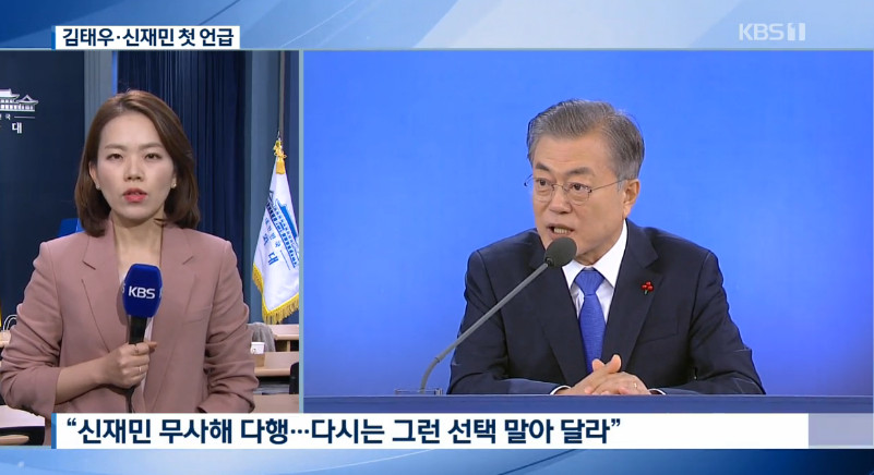KBS뉴스 방송캡처