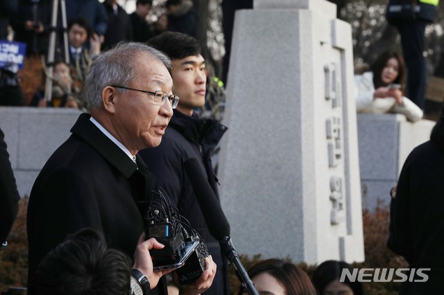 양승태 전 대법원장 / 뉴시스