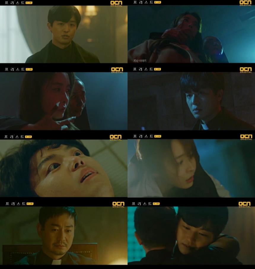 OCN‘프리스트’방송캡처