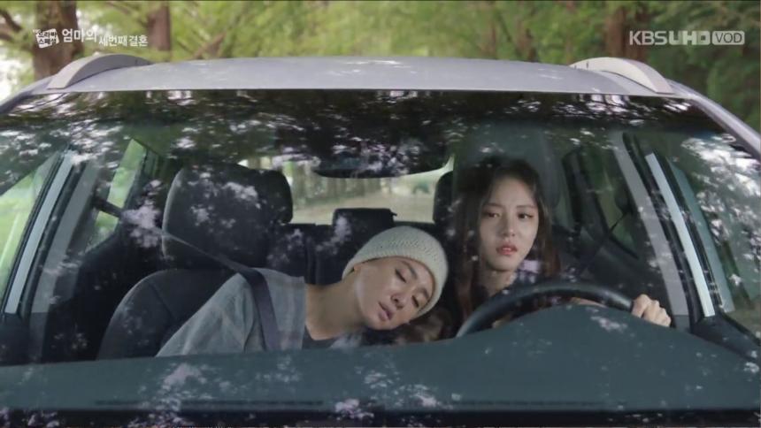 KBS1 ‘드라마 스페셜 - 엄마의 세 번째 결혼’ 방송 캡처