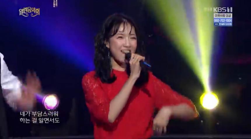 KBS1 ‘열린음악회’ 방송 캡처