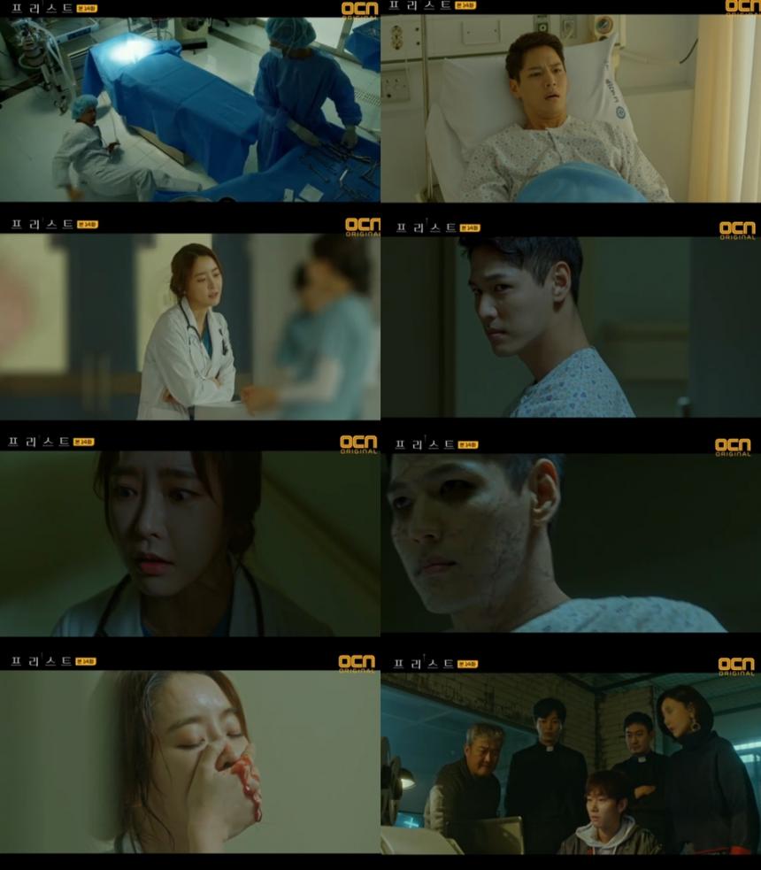 OCN‘프리스트’방송캡처