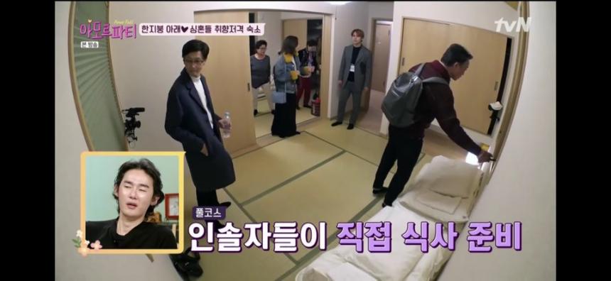 tvN ’아모르파티’ 캡쳐