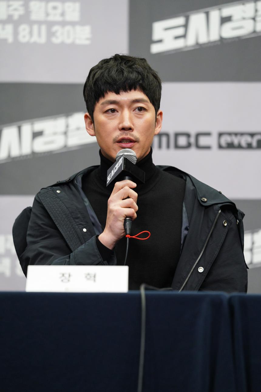 장혁 / MBC 에브리원 제공