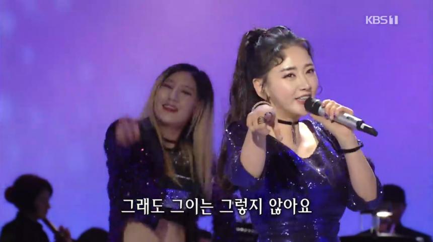 KBS1 ‘가요무대’ 방송 캡처