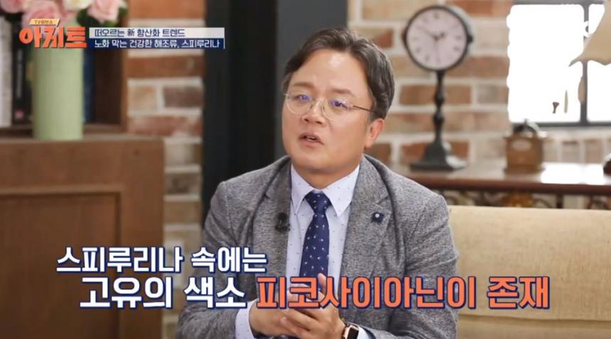 JTBC ‘아지트’ 방송 캡처