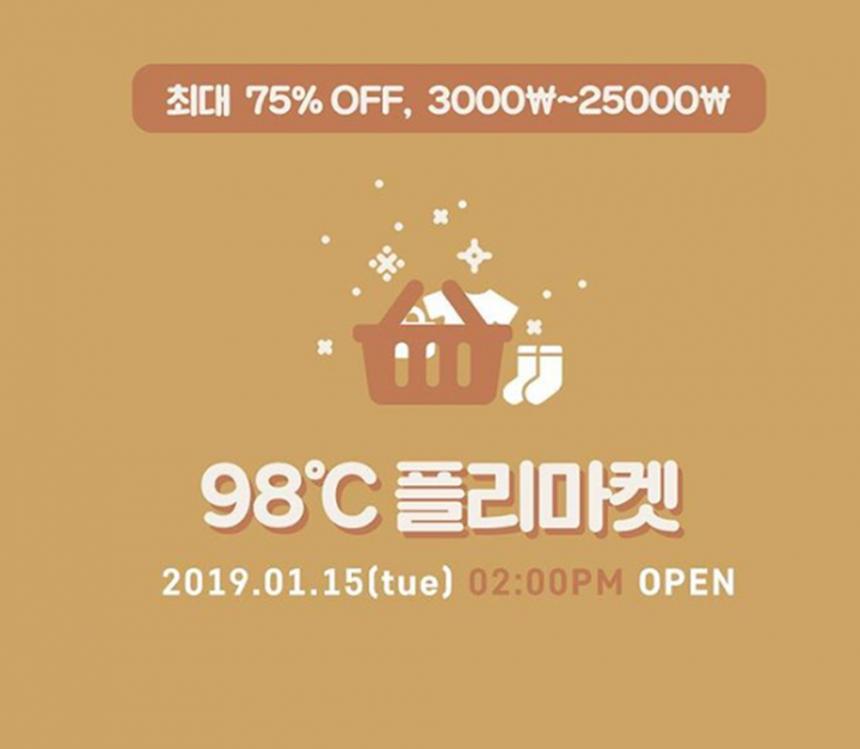 ‘98도씨’ 공식 인스타그램