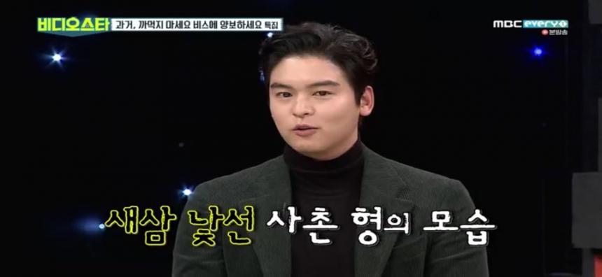 MBC every1 ‘비디오스타‘ 캡쳐