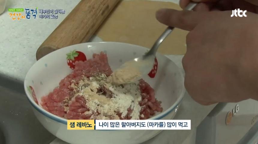JTBC ‘건강의 품격’ 방송 캡처
