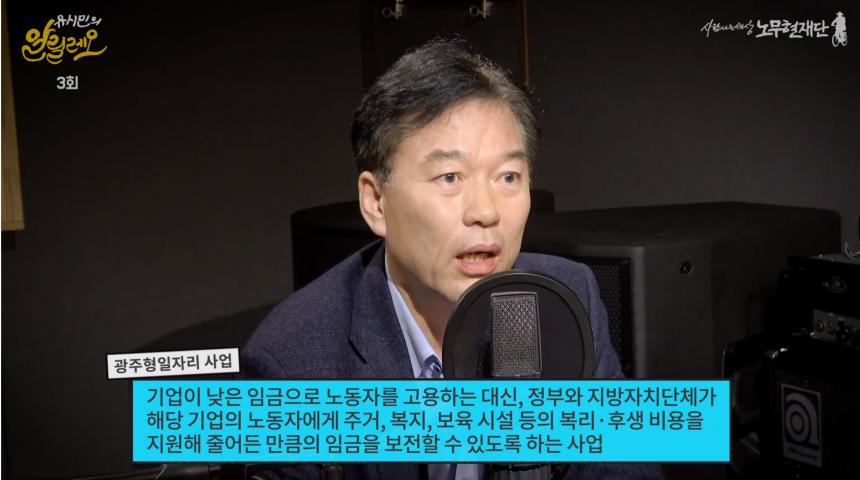 유튜브 ‘유시민의 알릴레오’ 방송 캡처