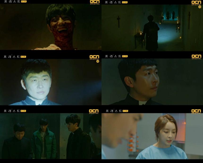 OCN‘프리스트’방송캡처