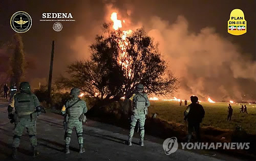 멕시코 송유관 폭발 화재 현장에 출동한 군인들 / 연합뉴스