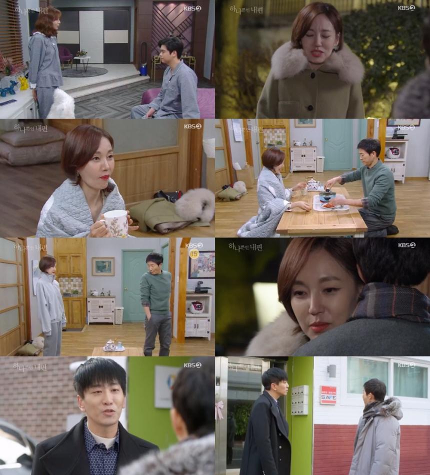 KBS2‘하나뿐인 내편’방송캡처
