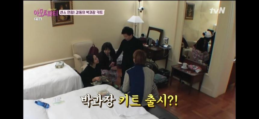tvN ‘아모르파티‘ 캡쳐