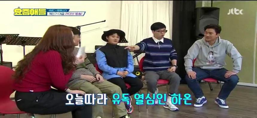 JTBC ‘요즘애들‘ 캡쳐