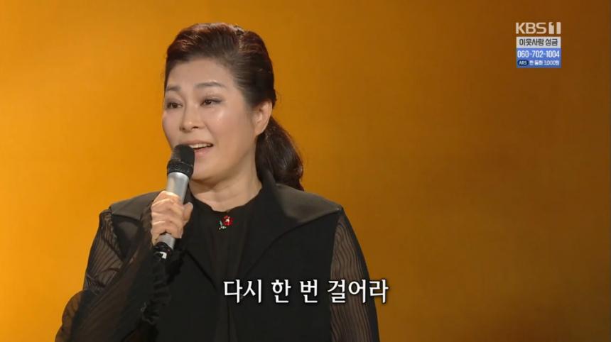 KBS1 ‘가요무대’ 방송 캡처