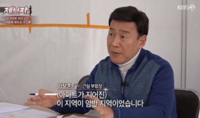 제보자들 / 제보자들 캡처