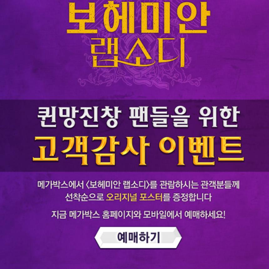 cgv공식 홈페이지