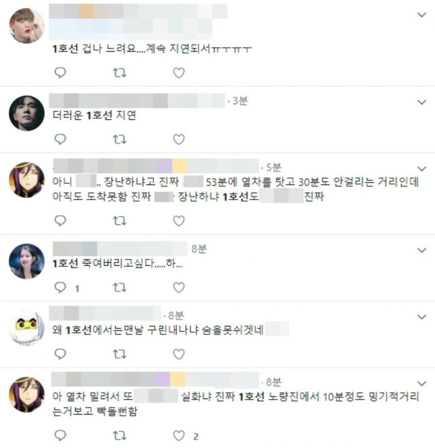 트위터