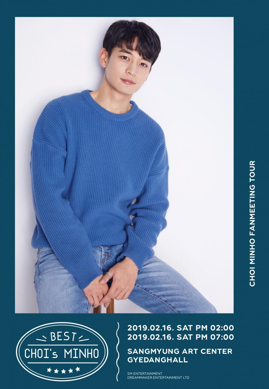 ‘CHOI MINHO FANMEETING TOUR’ 포스터 / SM엔터테인먼트