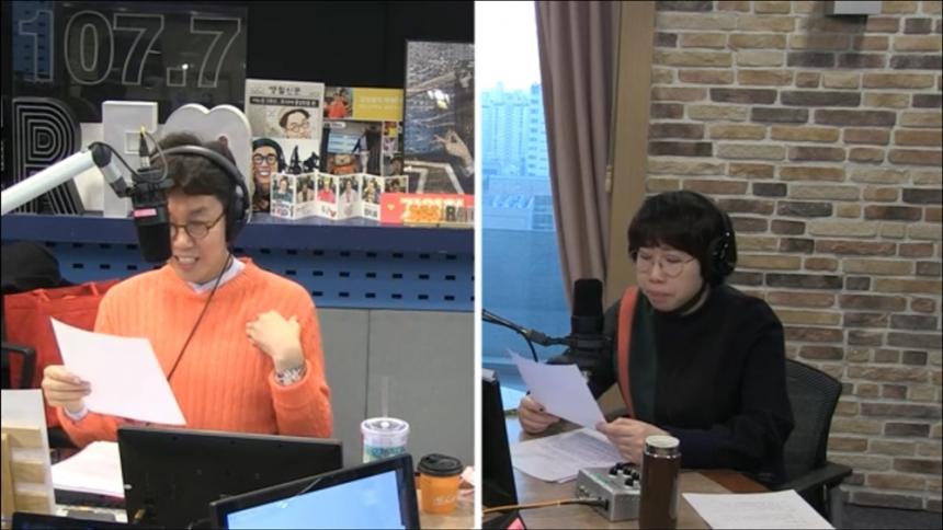 SBS ‘김영철의 파워FM’ 보이는 라디오 캡처