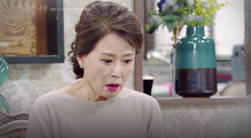 차화연 / KBS2 ‘하나뿐인 내편’ 예고 캡처
