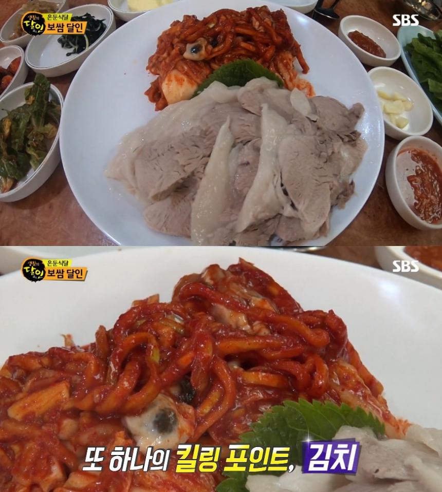 SBS ‘생활의 달인’ 방송 캡처
