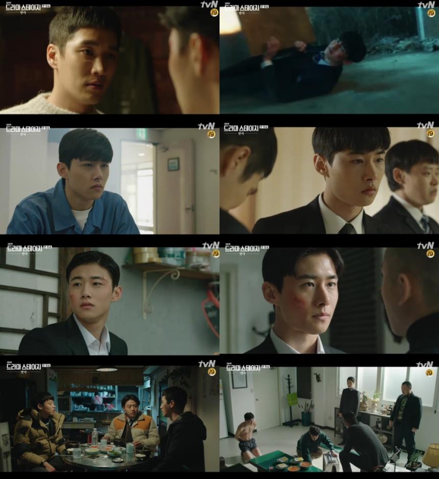 tvN‘드라마 스테이지’방송캡처