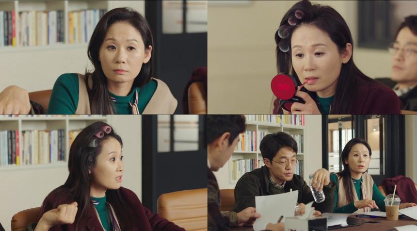 tvN ‘로맨스는 별책부록’