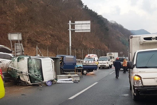 영동소방서 제공