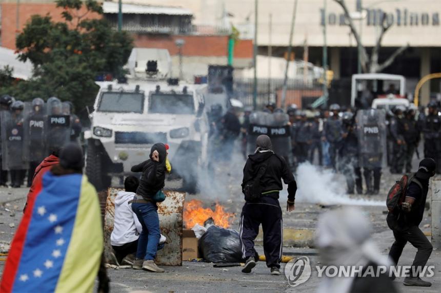 연합뉴스